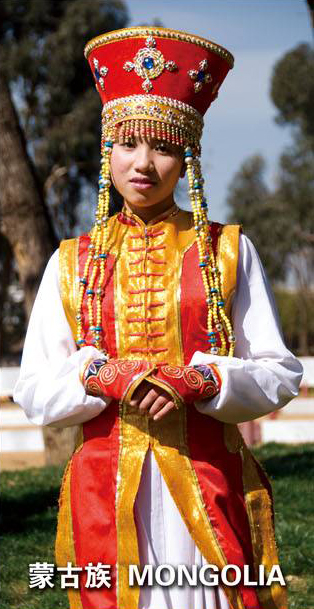 Mongolian 蒙古