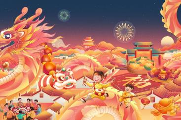 The_Chinese_New_Year