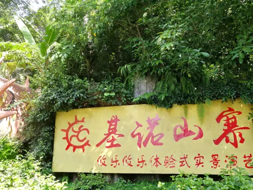 Xishuangbanna: Where Rainforest Meets Culture