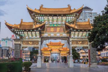Capital City of Kunming Jinma Biji Fang