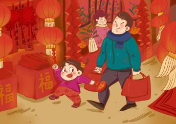 New_Year_Shopping