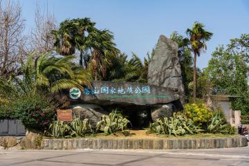 Mount_Cangshan_Dali_Yunnan_China