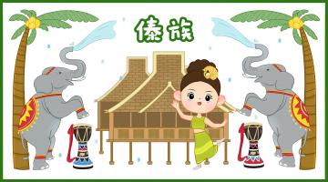 Cloth_of_Dai_People_04