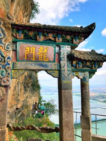 Dragon Gate on Xishan_Kunming_China