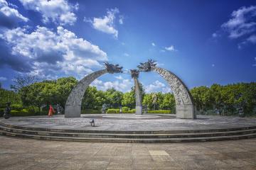 Mojiang Tropic of Cancer Symbol Park