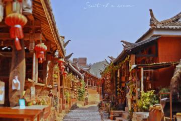 The_Ancient_Tea_Horse_Road_Culture_Nakeli_Yunnan_01