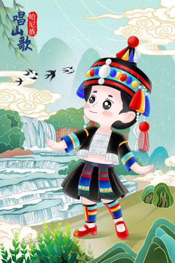 hani_people_01