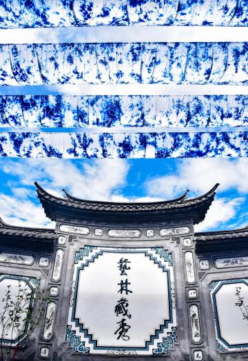 Zhoucheng_Village_Dali_Yunnan
