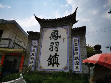 Fengyu_Ancient_Town_03