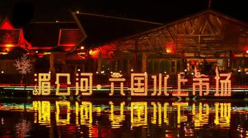 Gaozhuang_Night_Market_yunnan_china_01