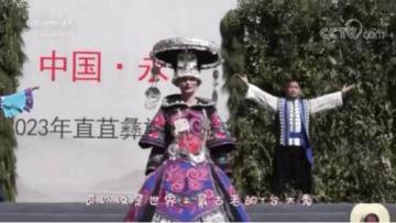 Yi_Clothing_Competition_Festival_Yunnan_China_03