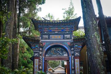 Jizhao_An_Temple_Dali_Yunnan_China_01