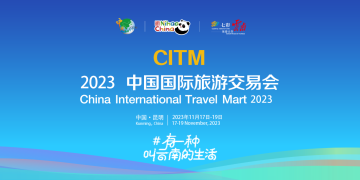CITM_Yunnan_China