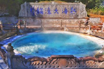Rehai_Hot_Springs_Yunnan_China_02