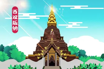 Lush jungle landscape and cultural villages in Xishuangbanna, Yunnan—a gateway to China’s tropical biodiversity.